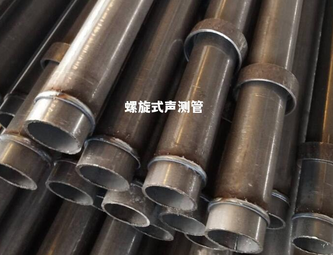 黄冈螺旋式声测管